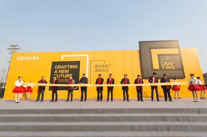 威客电竞演出“两大喜”： 十周年庆+注塑智慧工厂落成