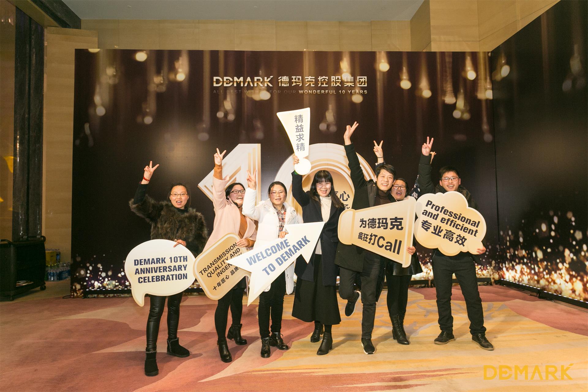 匠造启新程—威客电竞匠心十年全新启程