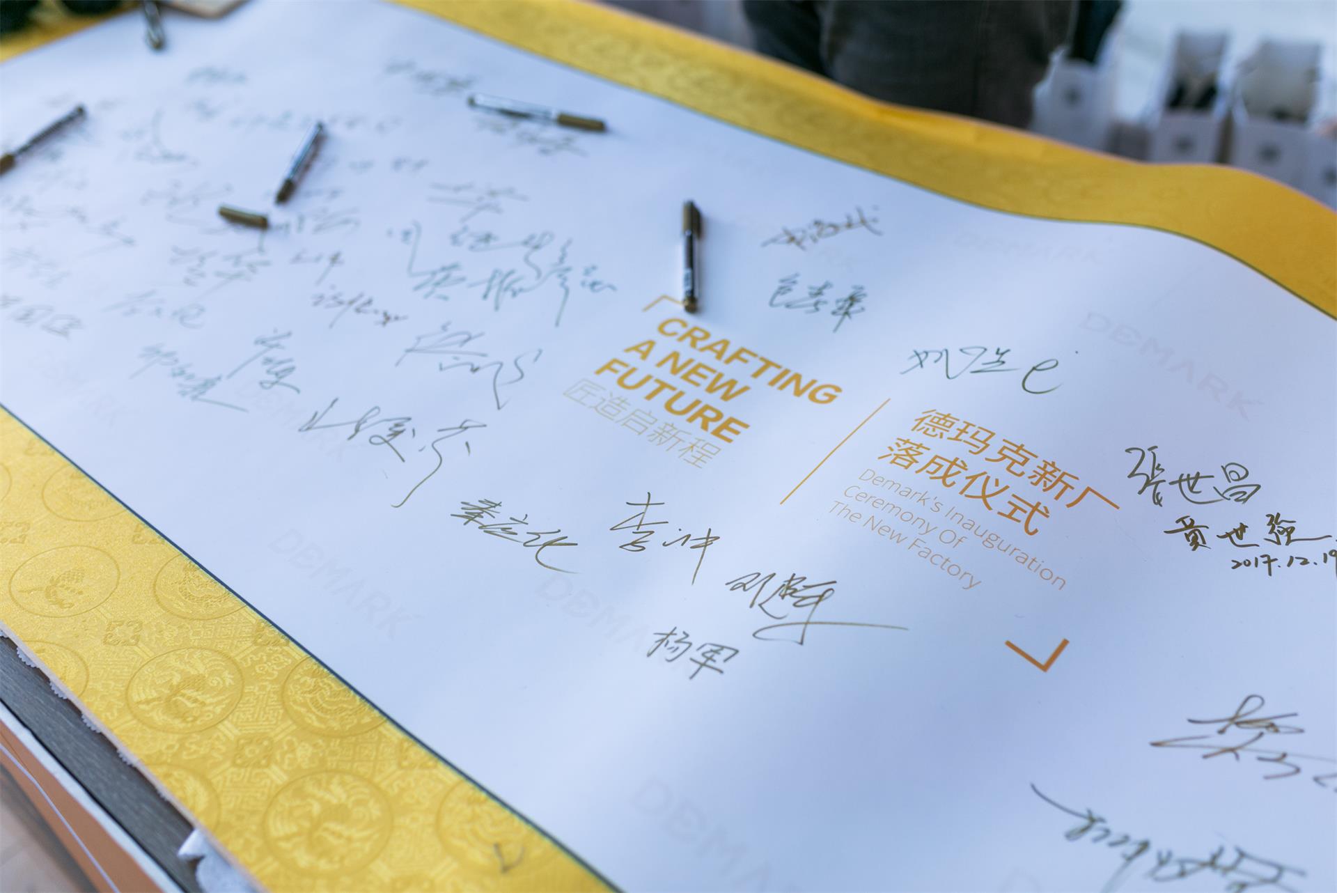 匠造启新程—威客电竞匠心十年全新启程